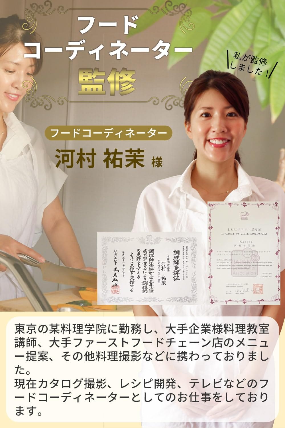 ケーキ型 セルクル 焼き型 (ラウンドタイプ) 11点セット 2枚目