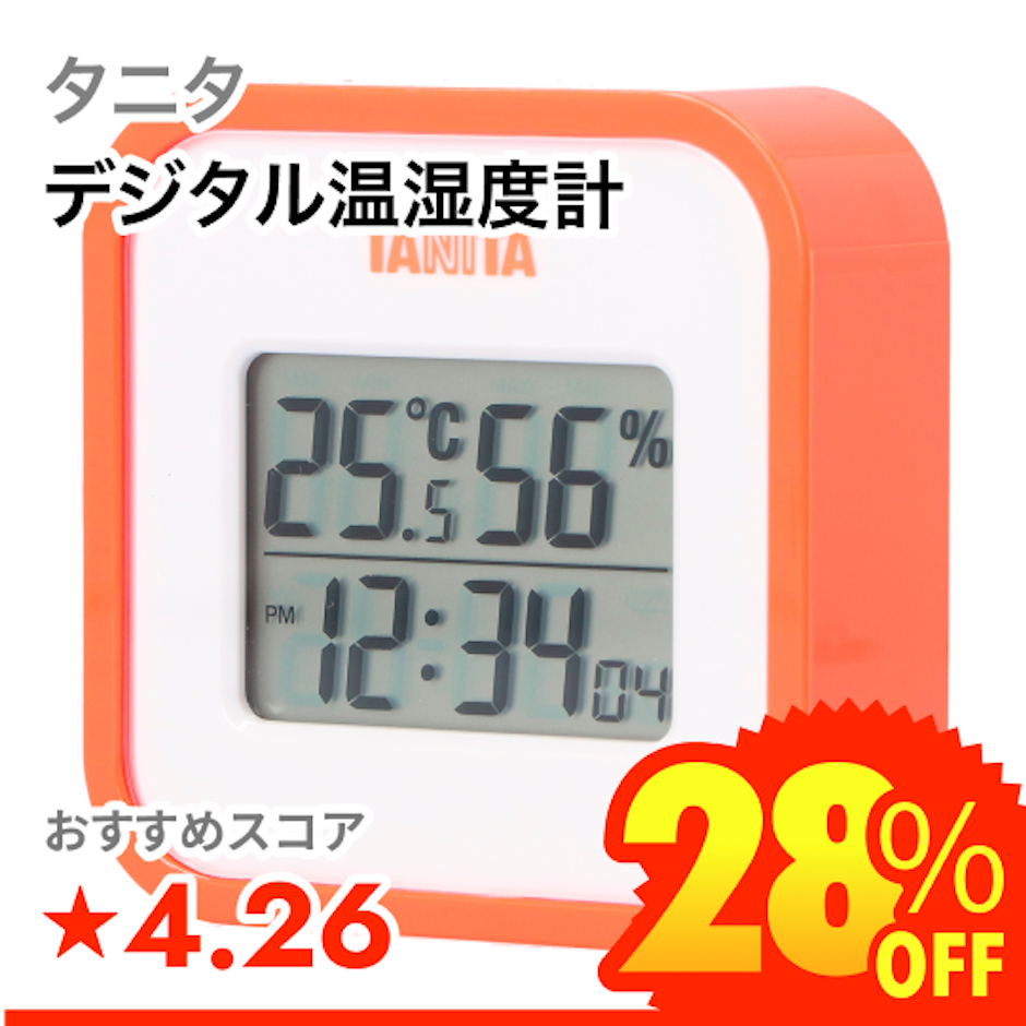 タニタ デジタル温湿度計 1枚目