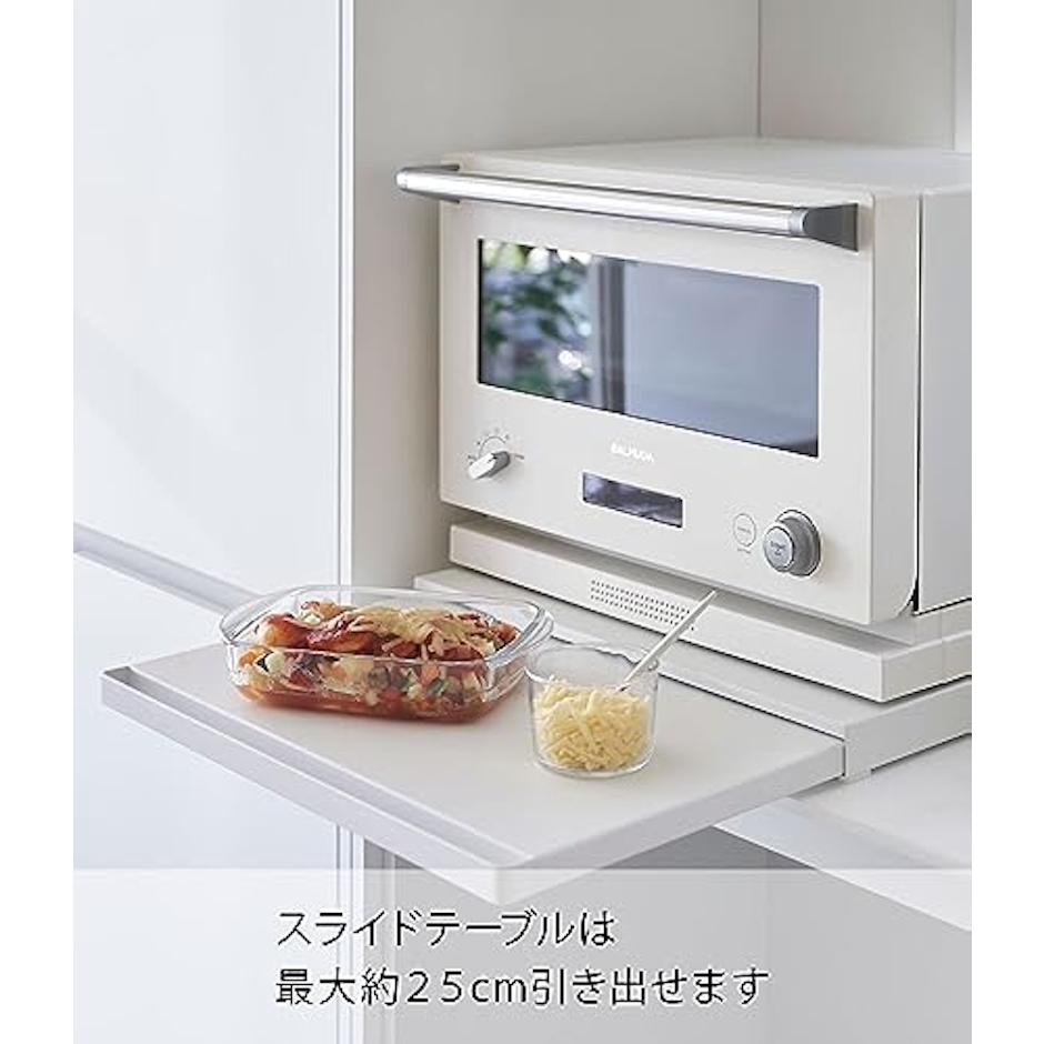 山崎実業 tower キッチン 家電下 スライドテーブル 7枚目
