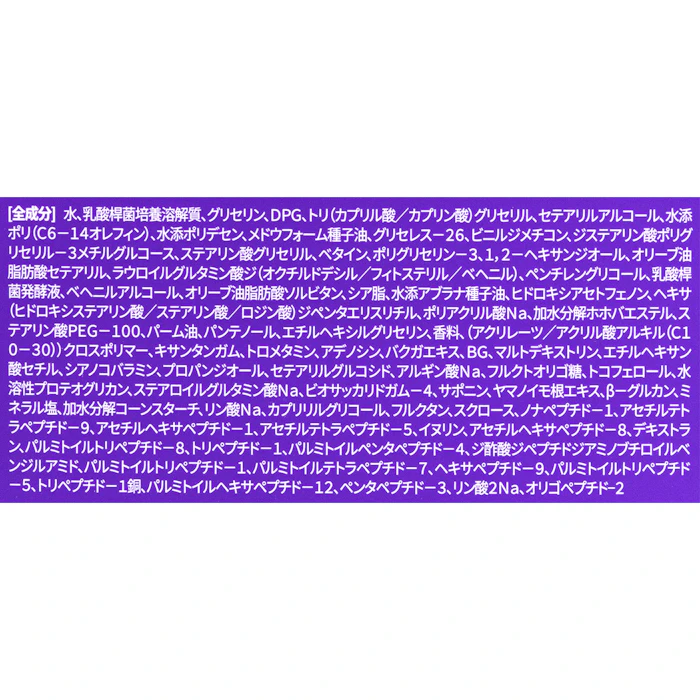 バイオヒールボ プロバイオダーム3Dリフティングクリーム 6枚目