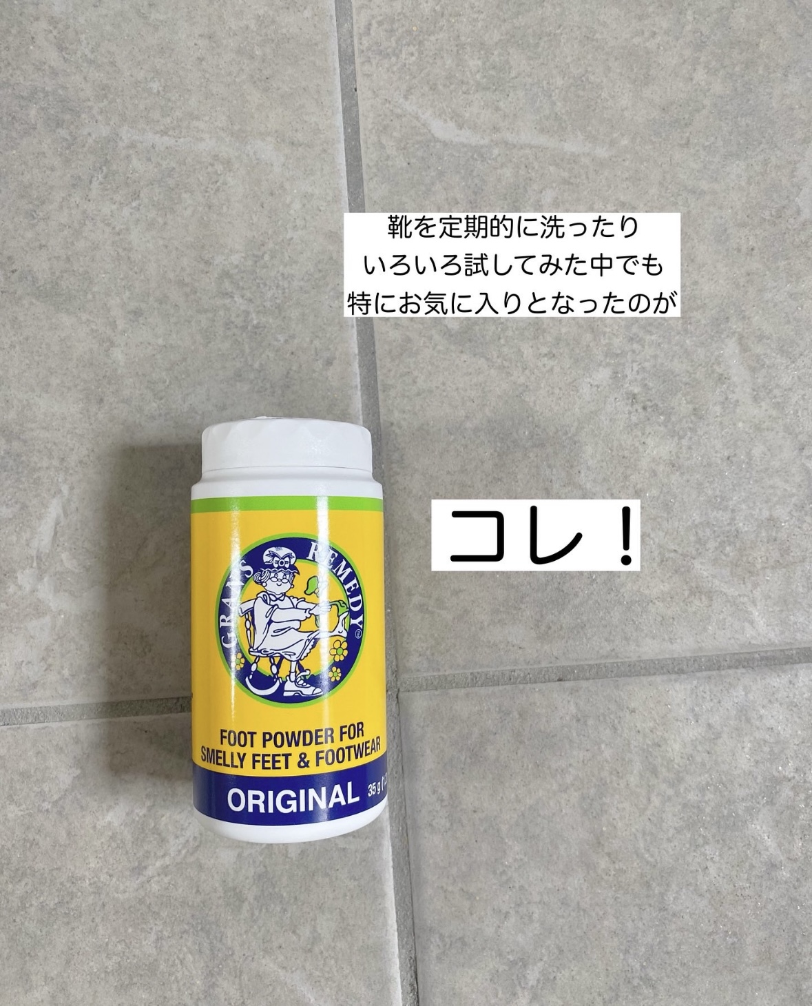 グランズレメディ レギュラー (無香料) 35g 靴の消臭剤 Gran's Remedy [並行輸入品] 2枚目