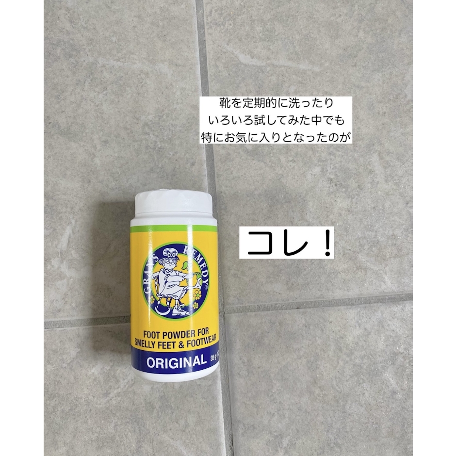 Gran's Remedy グランズレメディ レギュラー (無香料) 2枚目