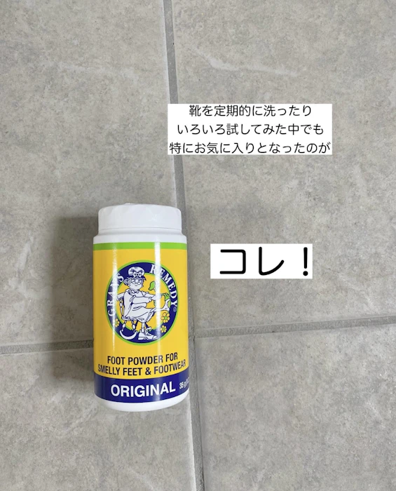 Gran's Remedy グランズレメディ レギュラー (無香料) 2枚目