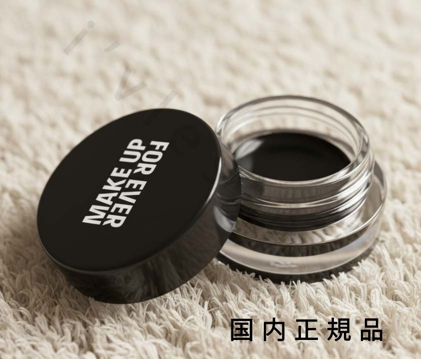 MAKE UP FOR EVER アーティストカラー クリーム 03 リミットレス ブラウン	 1枚目