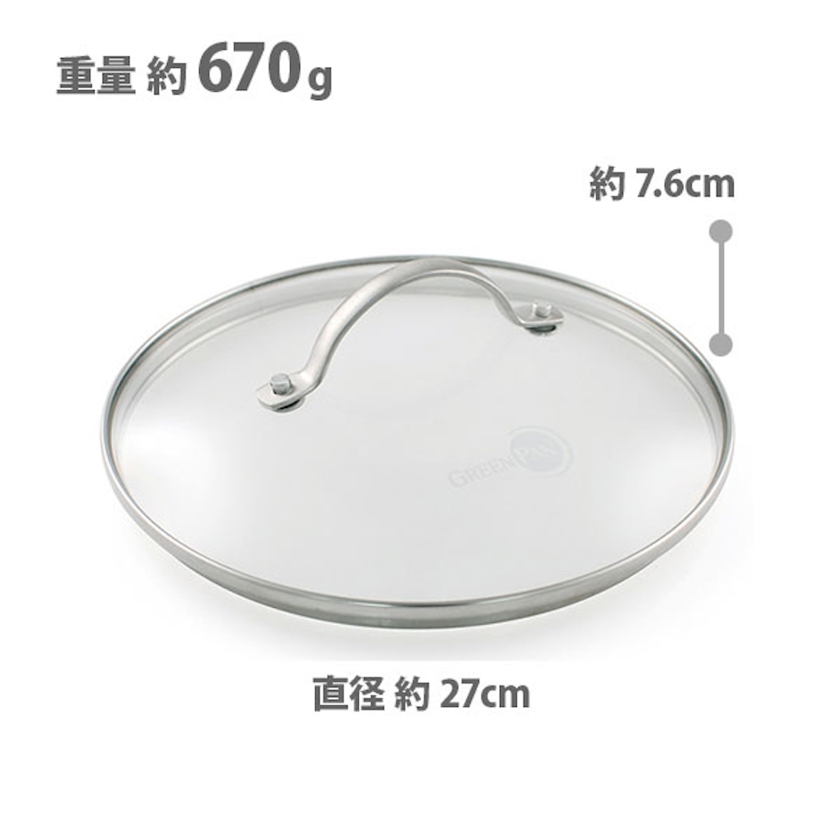 【5日限定 確率1/2で最大100%Pバック!】 グリーンパン ステンレスガラス蓋 26cm CW000027-003 GREENPAN 【ガラス蓋 強化ガラス フライパンカバー 26センチ キッチン おしゃれ 人気 ギフト プレゼント】 2枚目