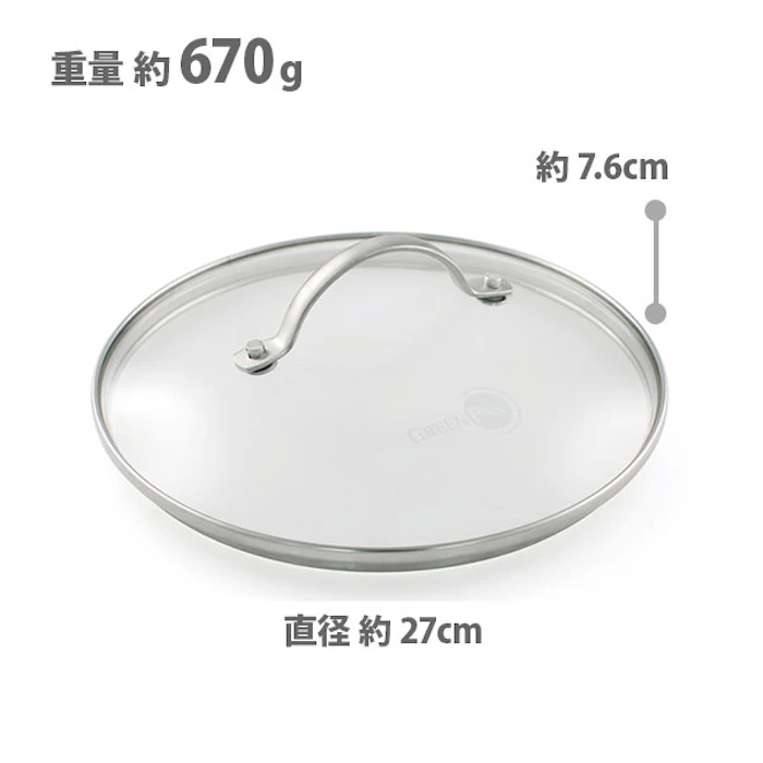 【5日限定 確率1/2で最大100%Pバック!】 グリーンパン ステンレスガラス蓋 26cm CW000027-003 GREENPAN 【ガラス蓋 強化ガラス フライパンカバー 26センチ キッチン おしゃれ 人気 ギフト プレゼント】 2枚目