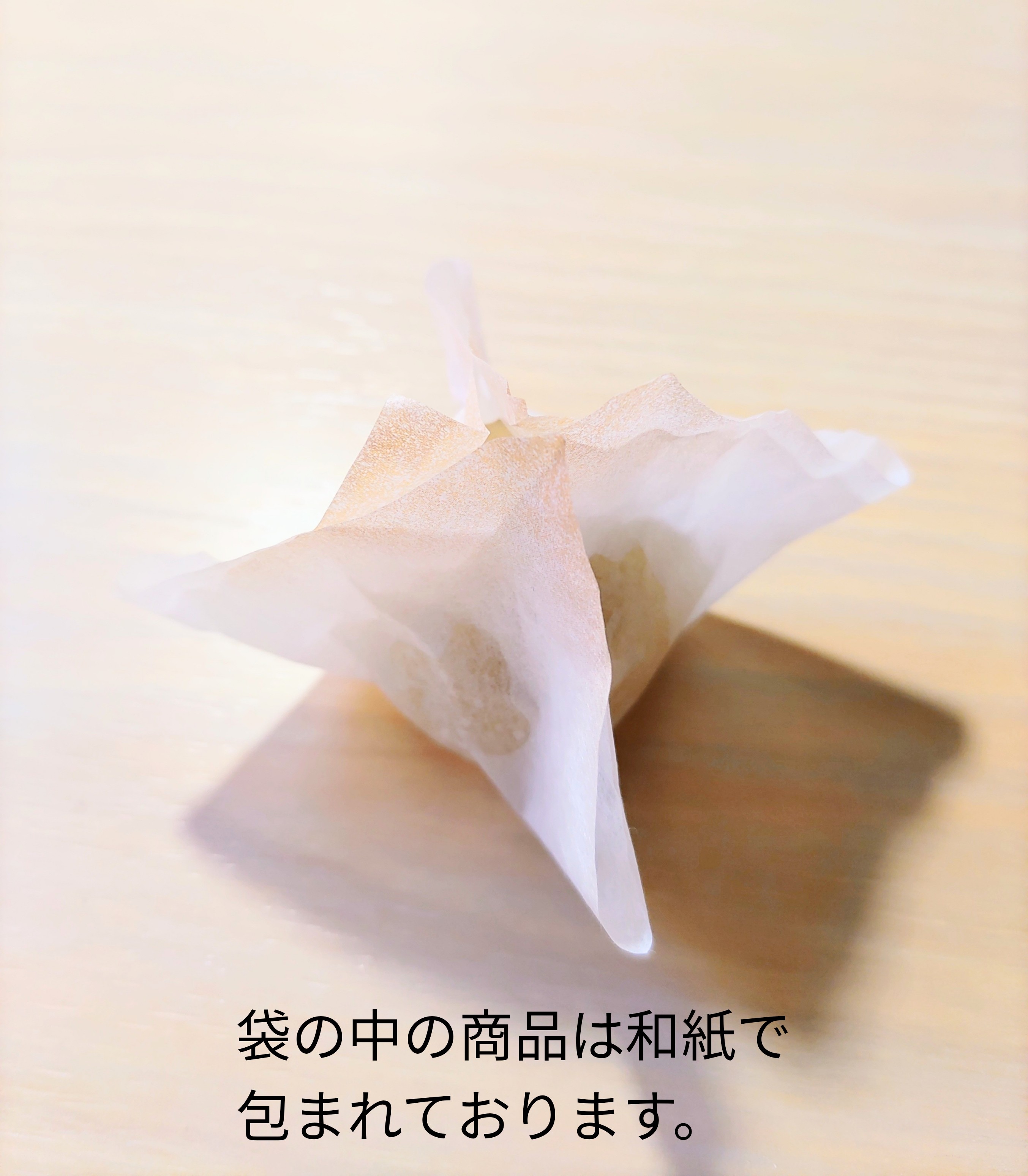 松月堂 創作栗きんとん栗苞 3枚目
