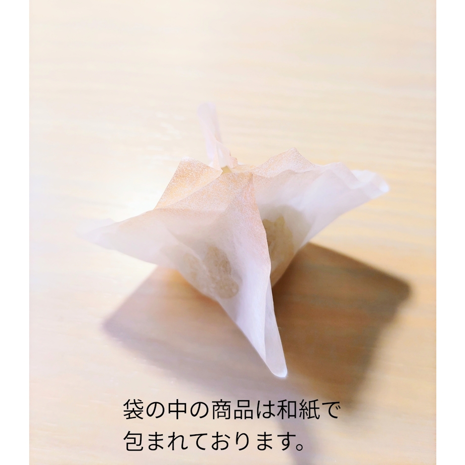 松月堂 創作栗きんとん栗苞 3枚目