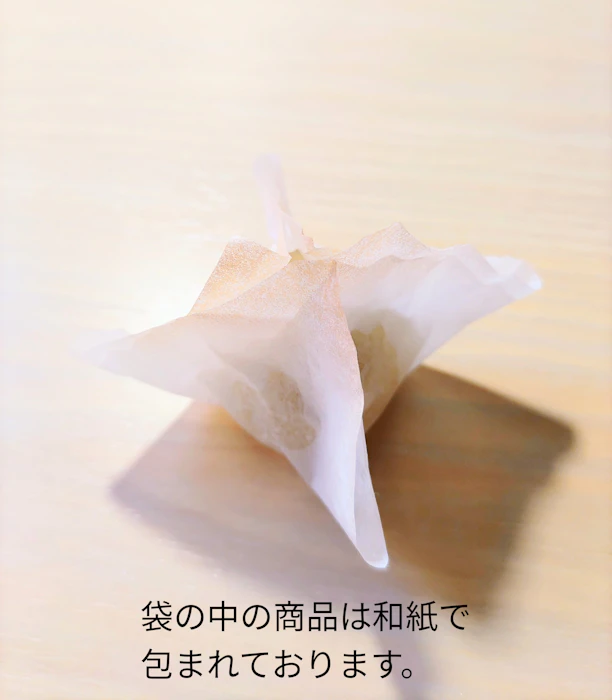 松月堂 創作栗きんとん栗苞 3枚目