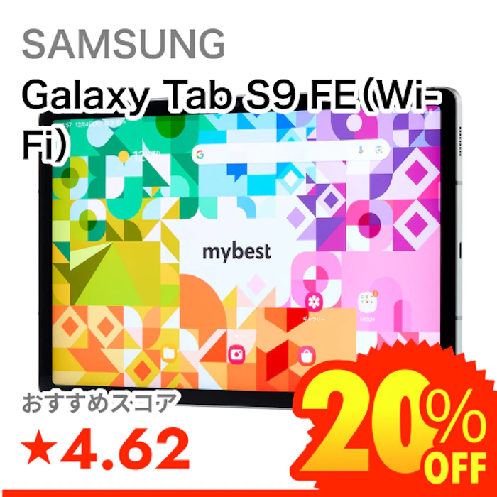 SAMSUNG Galaxy Tab S9 FE(Wi-Fi) 1枚目