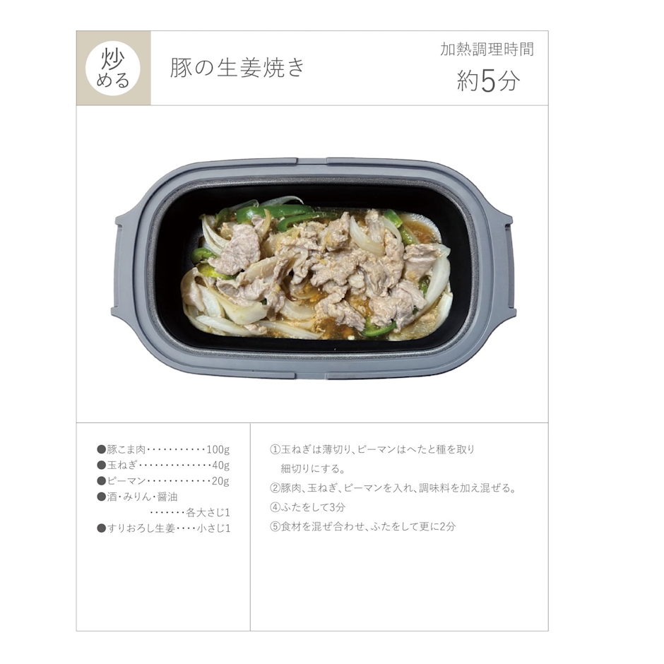 3COINS 電子レンジ調理器 8枚目