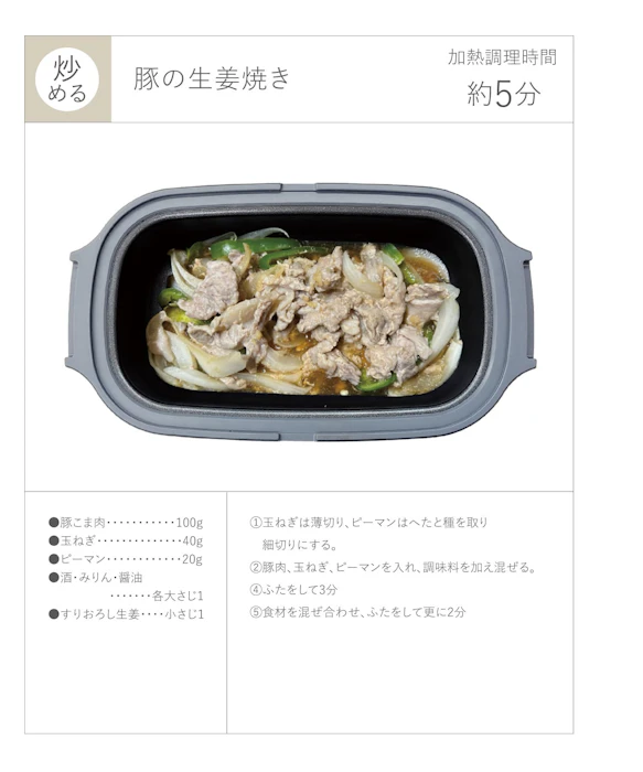 3COINS 電子レンジ調理器 8枚目