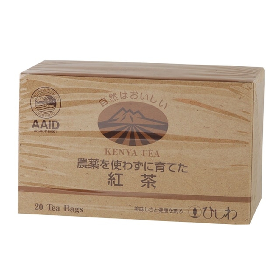 菱和園 農薬を使わずに育てた紅茶 1枚目
