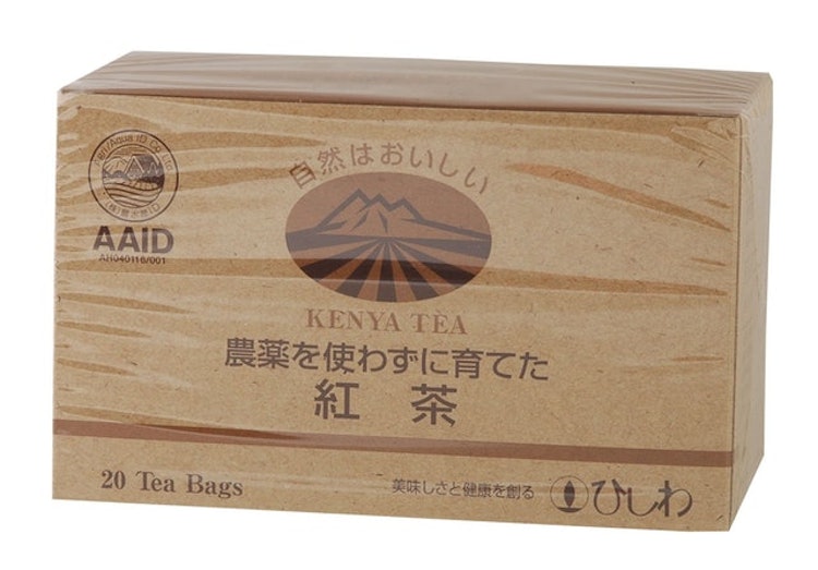 菱和園 農薬を使わずに育てた紅茶 1枚目