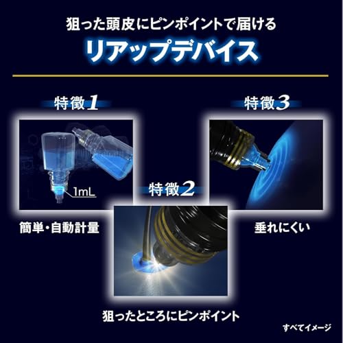 大正製薬 【第1類医薬品】リアップX5 60mL 5枚目