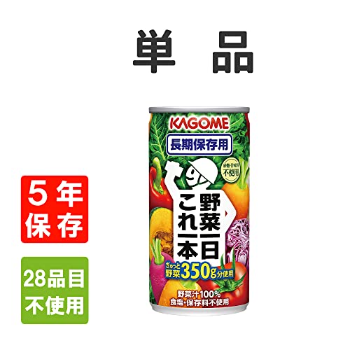 KAGOME 野菜一日これ一本 長期保存用 190g×30本 2枚目