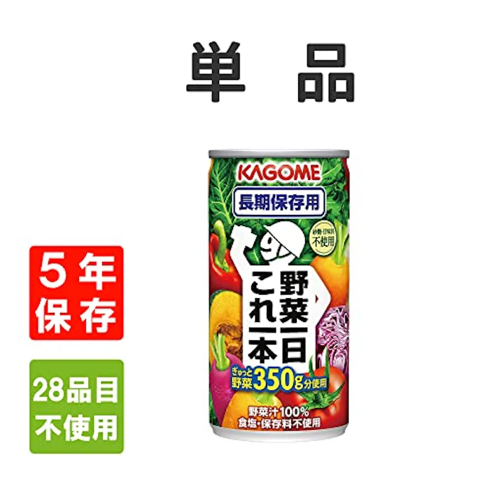 KAGOME 野菜一日これ一本 長期保存用 190g×30本 2枚目