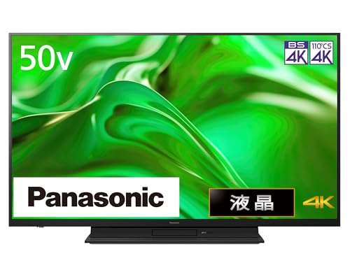 パナソニック VIERA TH- 50MR770 1枚目