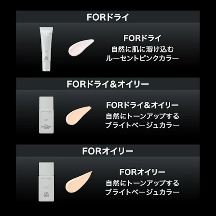 KATE ポアレスキーパー FORドライ SPF50+ / PA+++ 7枚目