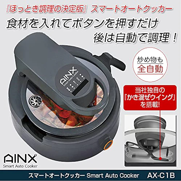 アイネクス アイネクス 電気調理鍋 AX-C1BN 2枚目