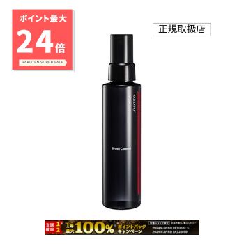  シャン　コスメディア楽天市場店 【スーパーSALE最大P24倍】資生堂 メーキャップ　ブラシクリーナー　120mL　SHISEIDO 2枚目