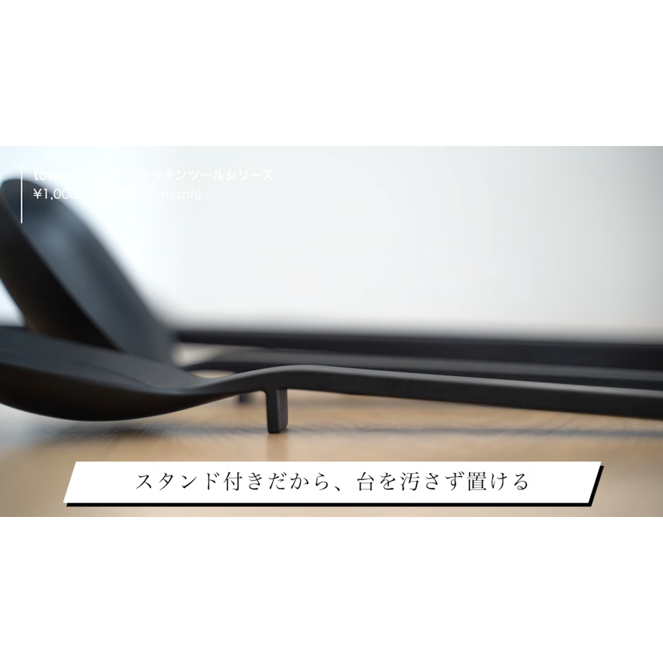 tower 山崎実業 食洗機対応 『 キッチンツール 5点セット タワー 』 tower シリコン シリコーン お玉 おたま フライ返し 菜箸トング 菜箸 トング スプーントング 調理スプーン 調理器具 ツール セット おしゃれ towerシリーズ ホワイト ブラック 白黒 山崎実業 YAMAZAKI タワーシリーズ 2枚目