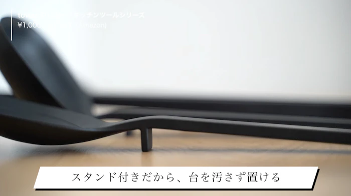 tower 山崎実業 食洗機対応 『 キッチンツール 5点セット タワー 』 tower シリコン シリコーン お玉 おたま フライ返し 菜箸トング 菜箸 トング スプーントング 調理スプーン 調理器具 ツール セット おしゃれ towerシリーズ ホワイト ブラック 白黒 山崎実業 YAMAZAKI タワーシリーズ 2枚目
