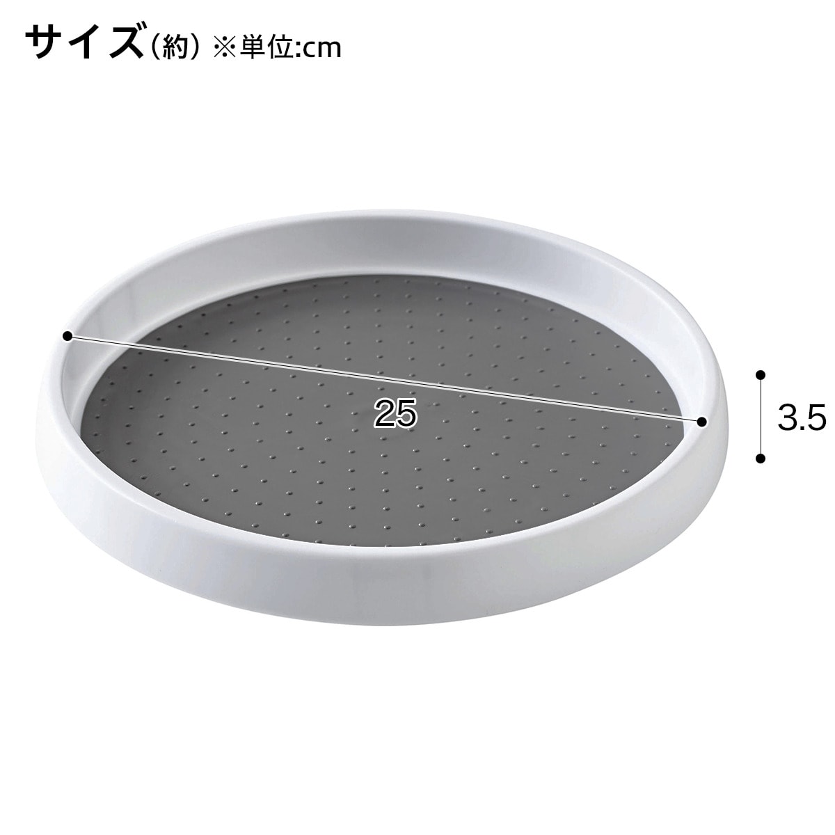ニトリ  [幅25cm] 360°まわる冷蔵庫の回転台 (ホワイト CG29) ニトリ 【玄関先迄納品】 2枚目
