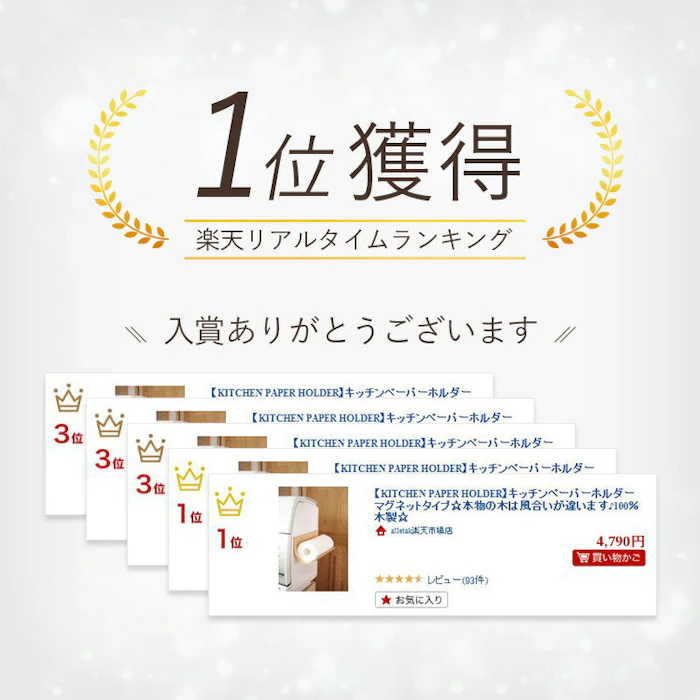 alletak キッチンペーパーホルダー マグネットタイプ 3枚目