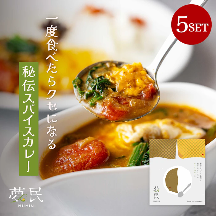 夢民 夢民レトルトルゥ5食セット 夢民 1枚目