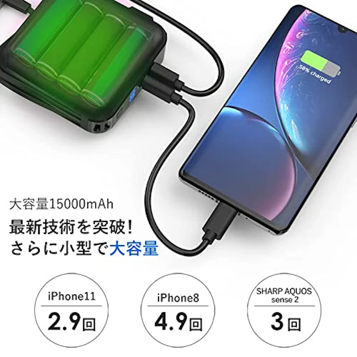 シン三海 ACプラグ内蔵モバイルバッテリー PD15 4枚目
