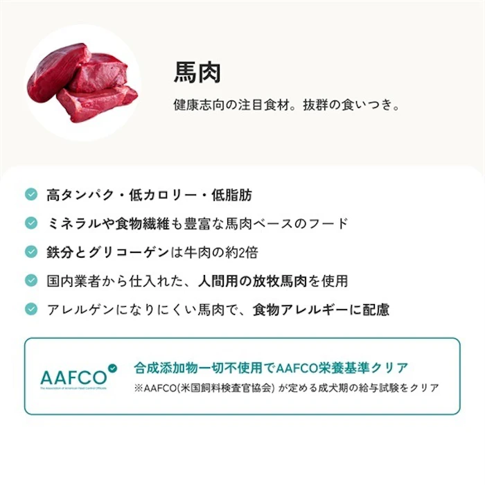 ペットフード工房 選べる超小袋5袋セット1.5㎏(小粒300g) 6枚目