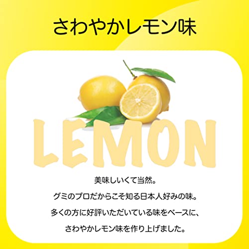 CHAMOMILE LAB  ヘンプ グミ 6枚目
