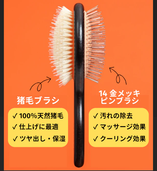 SHARR 魔法のペットブラシ 2枚目