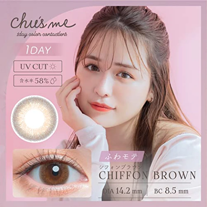 Chu’s me CHIFFON BROWN 1枚目