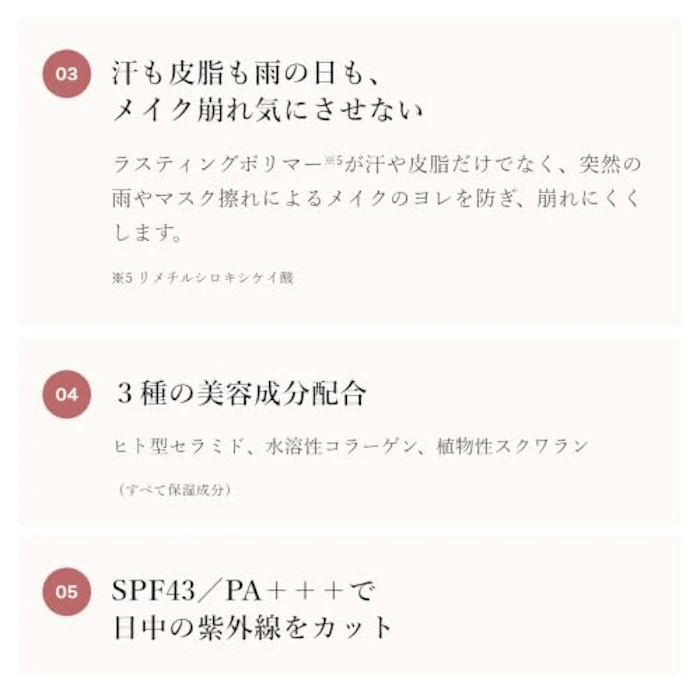 CipiCipi フィルムモイストベース 6枚目