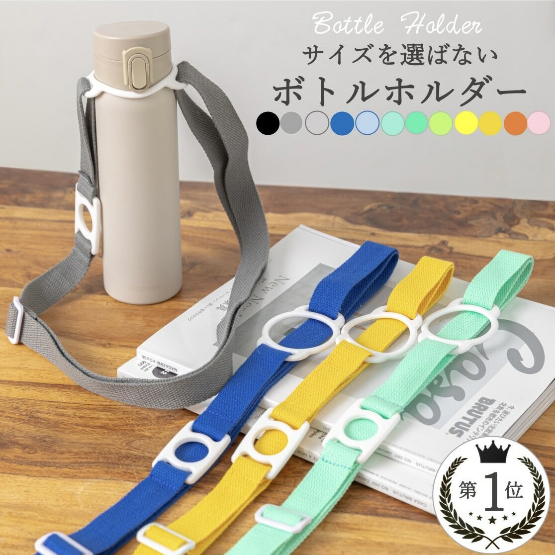 ＼楽天4冠！／ ペットボトルホルダー ショルダー 水筒ホルダー 肩掛け 子供 大人 吊り下げ おしゃれ サイズを選ばない シリコン リング 携帯 フェス 散歩 ウォーキング 遠足 ボトルホルダー 500ml 600ml 650ml マグボトル ストローマグ 対応 1000円ポッキリ 送料無料 2枚目