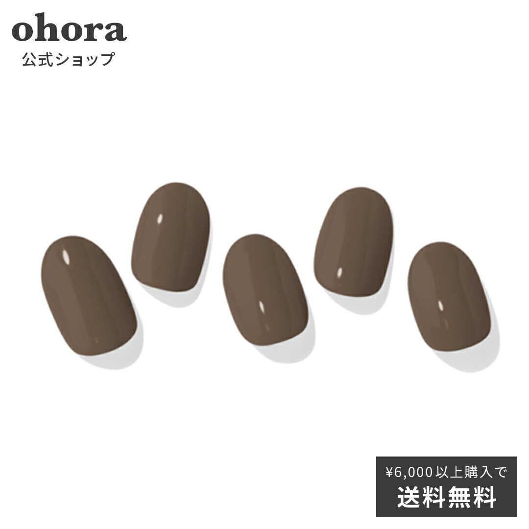 オホーラ ネイル 【公式】N Maroon：NB-026 ohora gelnails nail  3枚目