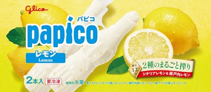江崎グリコ株式会社 パピコ レモン 1枚目