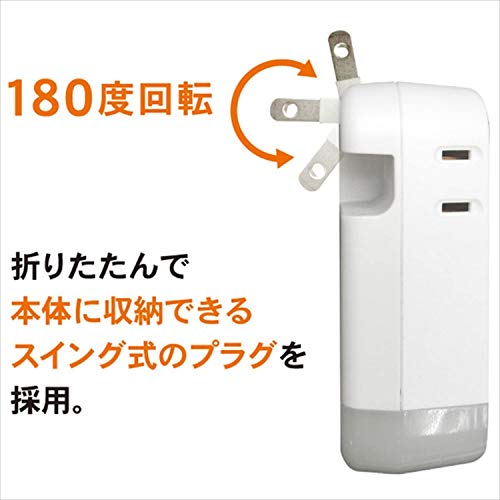 株式会社トップランド 3個口コンセントタップ&LEDライト 9枚目