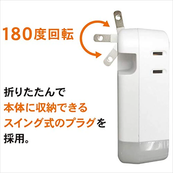 株式会社トップランド 3個口コンセントタップ&LEDライト 9枚目