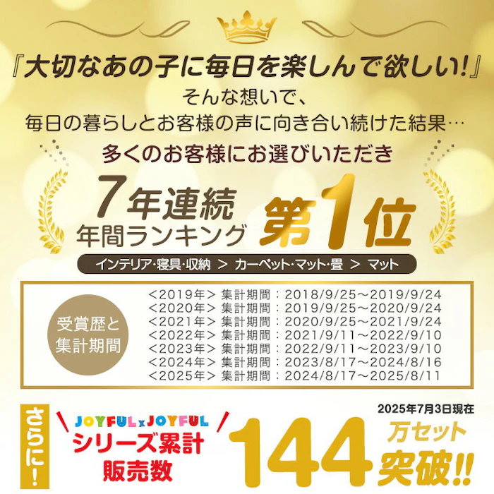 木目調 ジョイントマット 2枚目