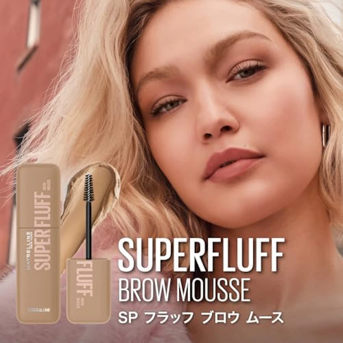 MAYBELLINE SP フラップ ブロウ ムース 03 ヌードベージュ 3枚目