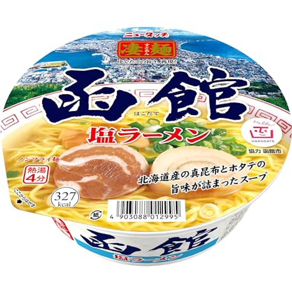 ヤマダイ 函館塩ラーメン 1枚目