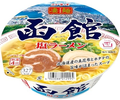ヤマダイ 函館塩ラーメン 1枚目