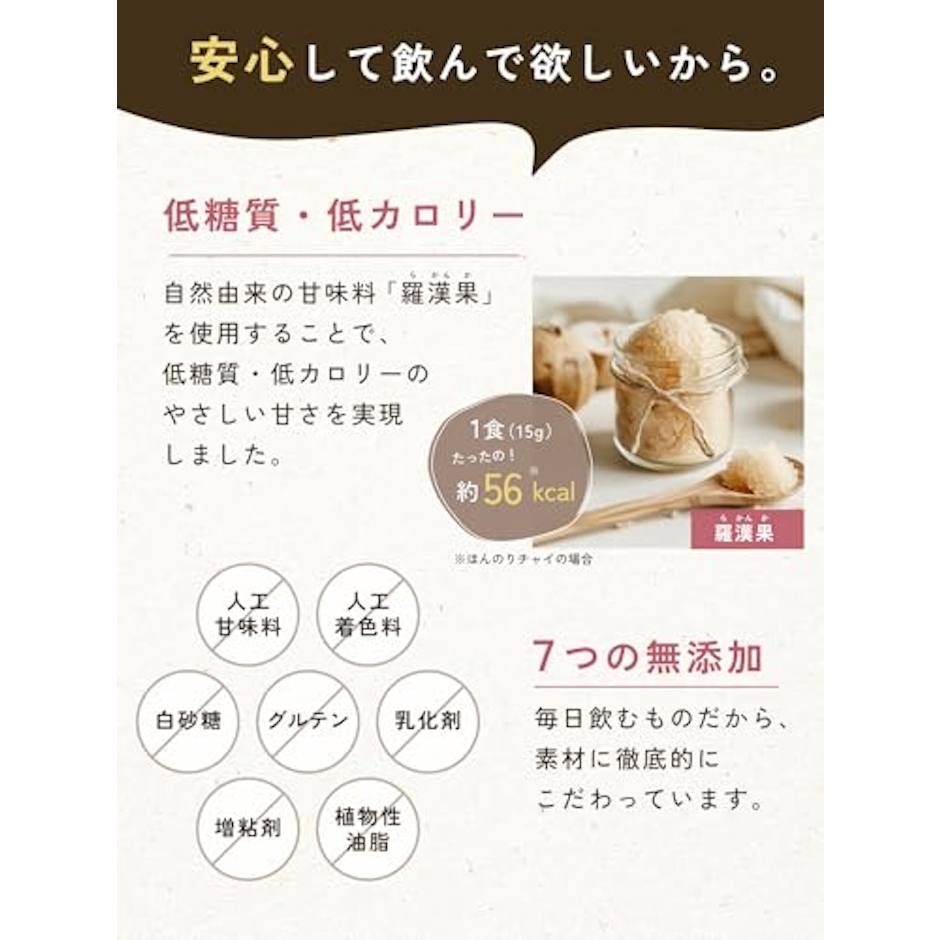 タマチャンショップ タマチャンショップ タンパクオトメ すこやか朝バナナ 260g Wプロテイン ホエイ&ソイ 低カロリー 人工甘味料・保存料不使用 国内生産 バナナ風味 5枚目