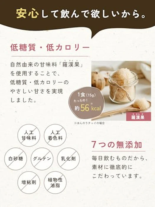 タマチャンショップ タマチャンショップ タンパクオトメ すこやか朝バナナ 260g Wプロテイン ホエイ&ソイ 低カロリー 人工甘味料・保存料不使用 国内生産 バナナ風味 5枚目