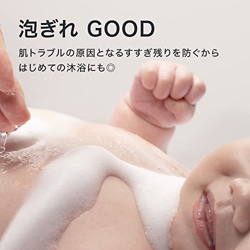 Mammababy ママベビー ベビーソープ(泡タイプ全身用) [ 無添加 無香料 オーガニック 目にしみにくい 新生児から ] 400mL 5枚目