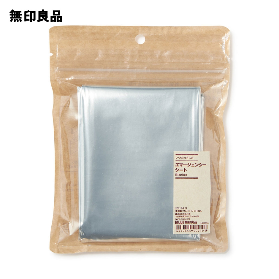 無印良品 エマージェンシーシート(いつものもしも) 1枚目