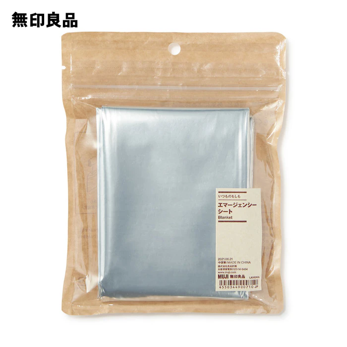 無印良品 エマージェンシーシート(いつものもしも) 1枚目
